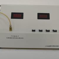 注射器測(cè)試儀