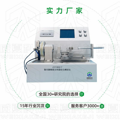 為防輸液器掉落必配測試合格的鎖定式魯爾接頭？